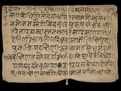 Sanskrit Department